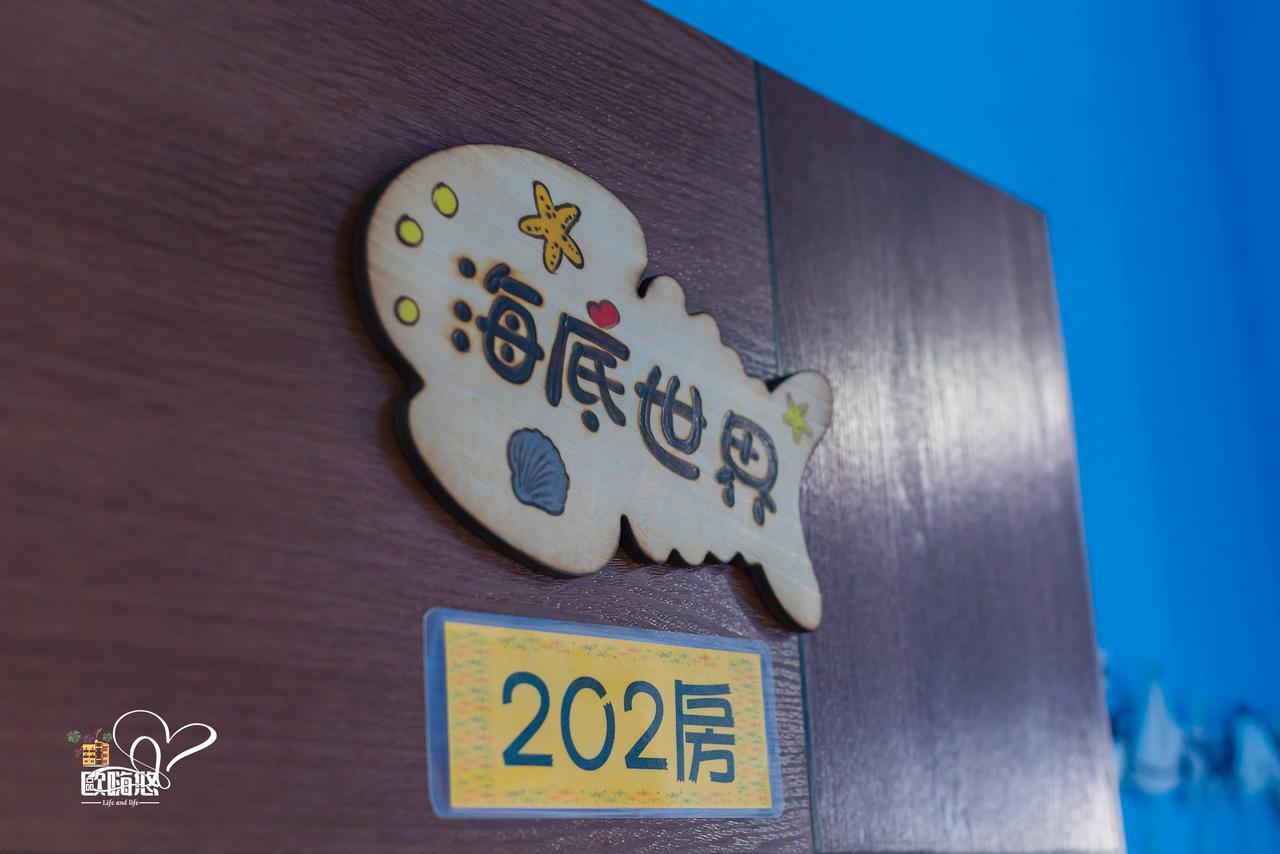 欧嗨悠民宿 马公 外观 照片