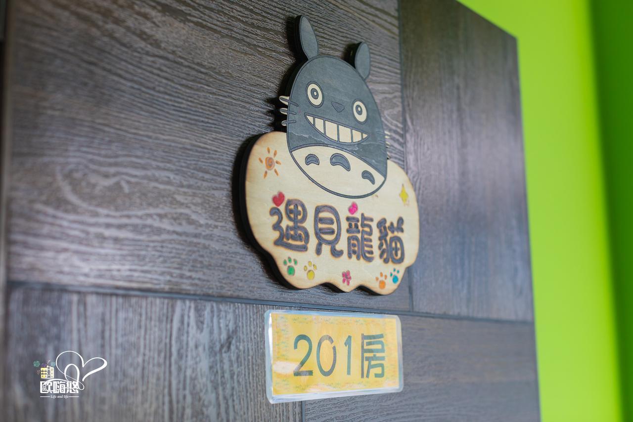 欧嗨悠民宿 马公 外观 照片